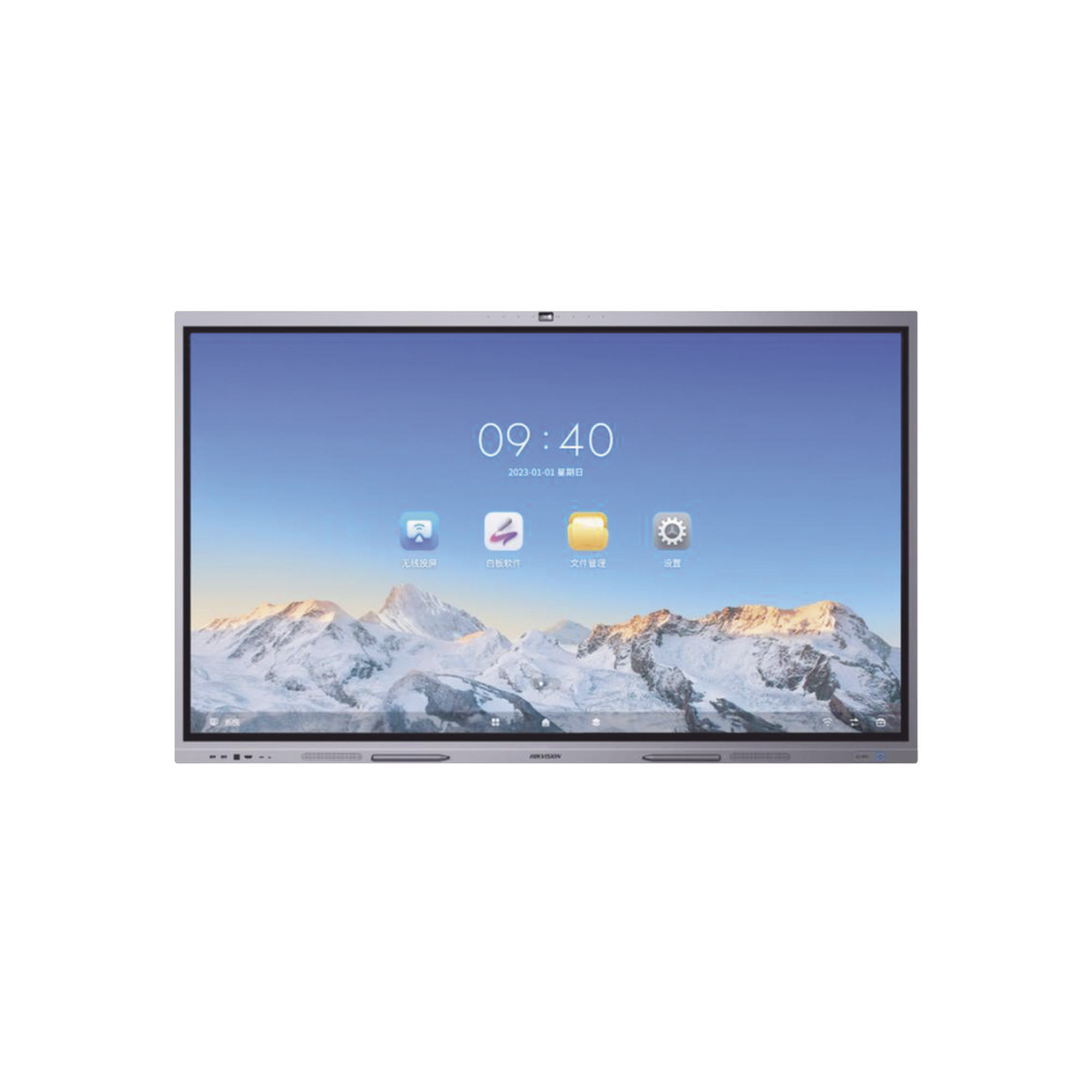 Pantalla Interactiva Touch de 86 Pantalla Interactiva Touch de 86